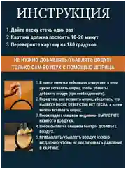 Песочеая картина /Песочные часы/Сувенирная картина "Сыпучие пески 3D", антистресс