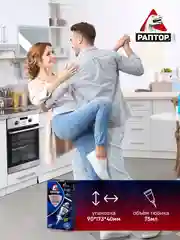Гель от тараканов и муравьев, 2 шт