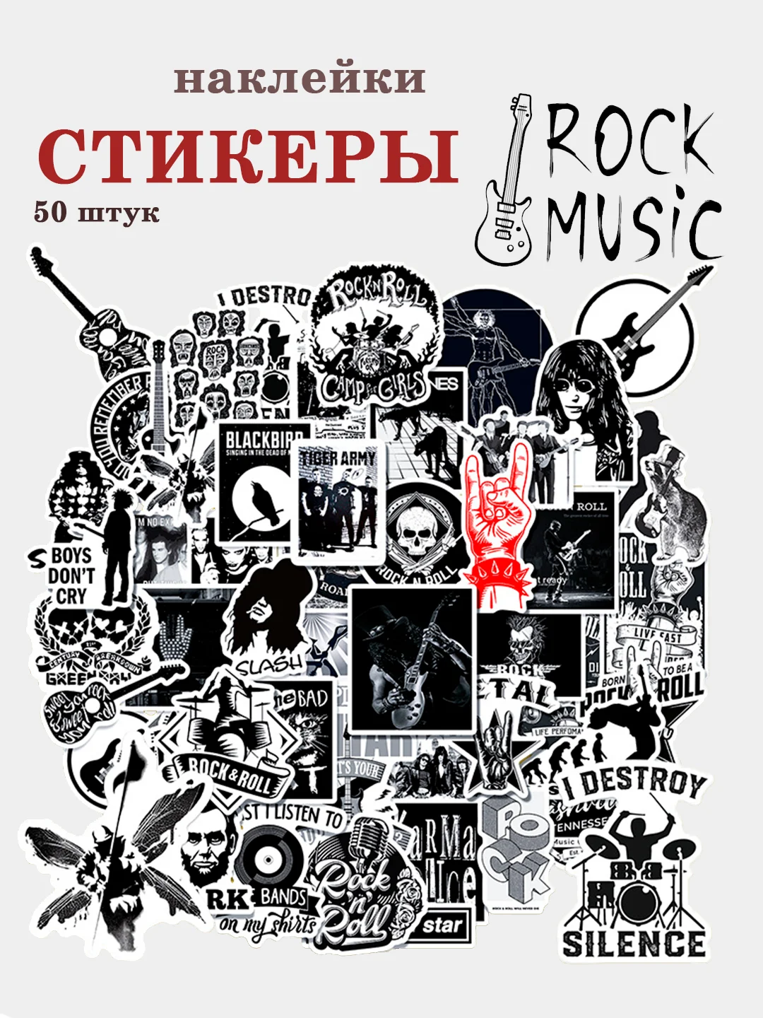 Черный наклейки с логотипами и изображениями "Рок, музыка", стикеры на телефон 50 штук