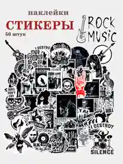 Черный наклейки с логотипами и изображениями "Рок, музыка", стикеры на телефон 50 штук