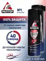 Средство от тараканов и муравьев, 430 мл х 2 шт
