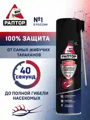 Средство от тараканов и муравьев спрей, 430 мл