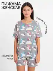 Угольный пижама женская хлопковая "Бакс Банни", 2 цвета,подарок на 8 марта