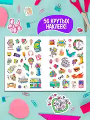 Розовый анкета блокнот с наклейками для девочек, А5 32 страницы. Проф-Пресс