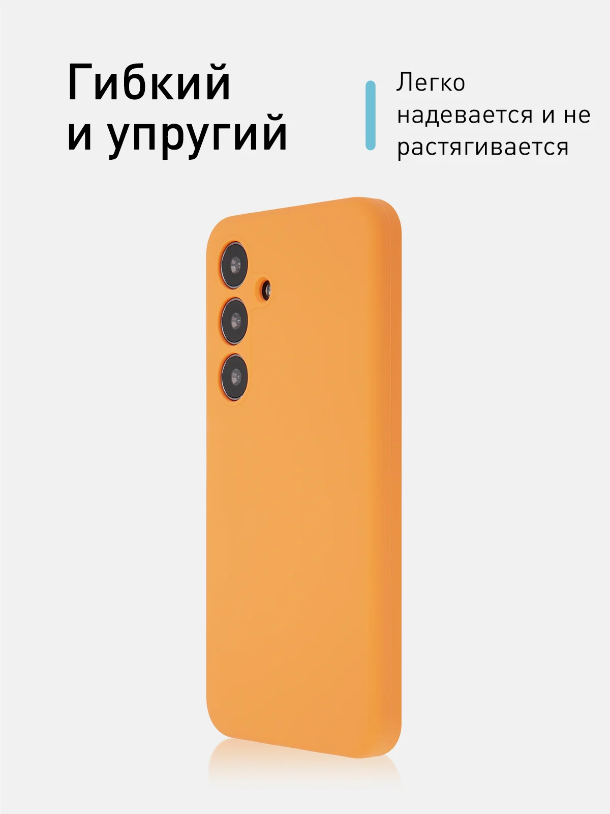 Манго чехол для Samsung Galaxy S24, S24 Plus, S24 Ultra силиконовый ROSCO матовый с микрофиброй