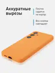 Манго чехол для Samsung Galaxy S24, S24 Plus, S24 Ultra силиконовый ROSCO матовый с микрофиброй