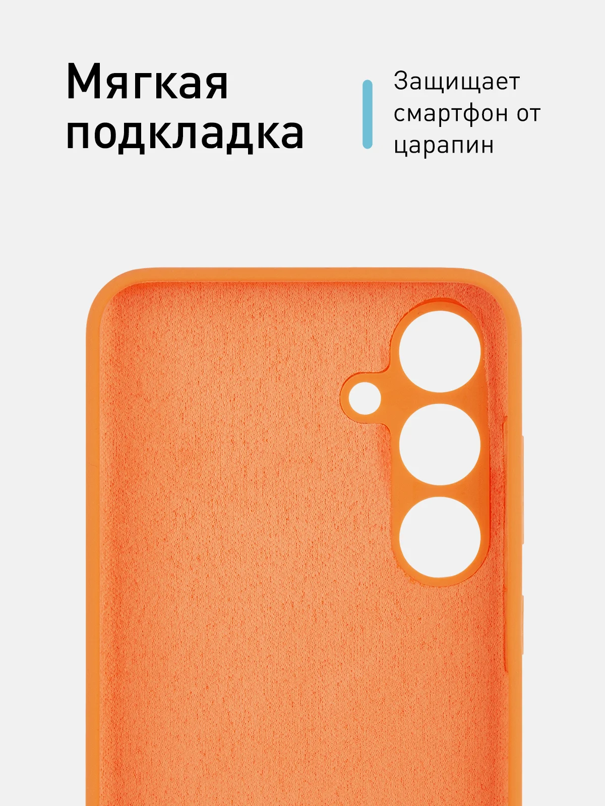 Манго чехол для Samsung Galaxy S24, S24 Plus, S24 Ultra силиконовый ROSCO матовый с микрофиброй
