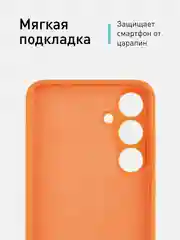 Манго чехол для Samsung Galaxy S24, S24 Plus, S24 Ultra силиконовый ROSCO матовый с микрофиброй