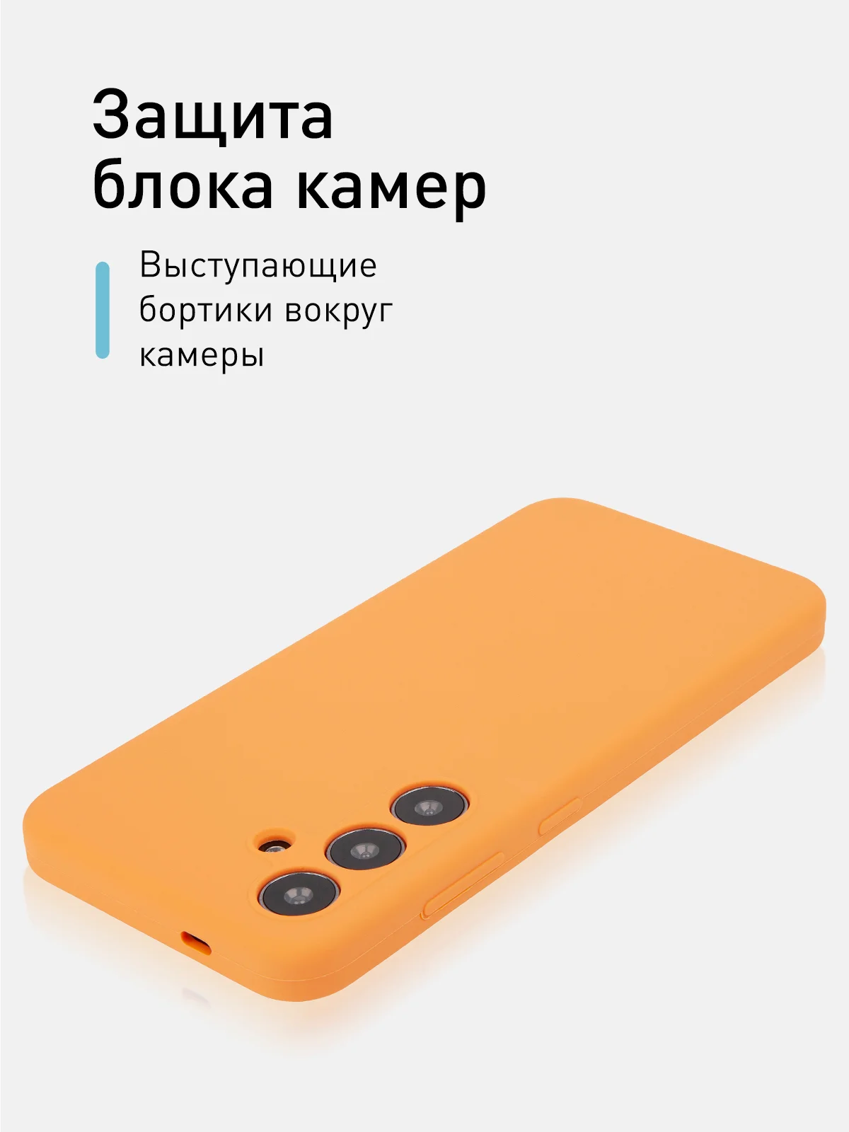 Манго чехол для Samsung Galaxy S24, S24 Plus, S24 Ultra силиконовый ROSCO матовый с микрофиброй