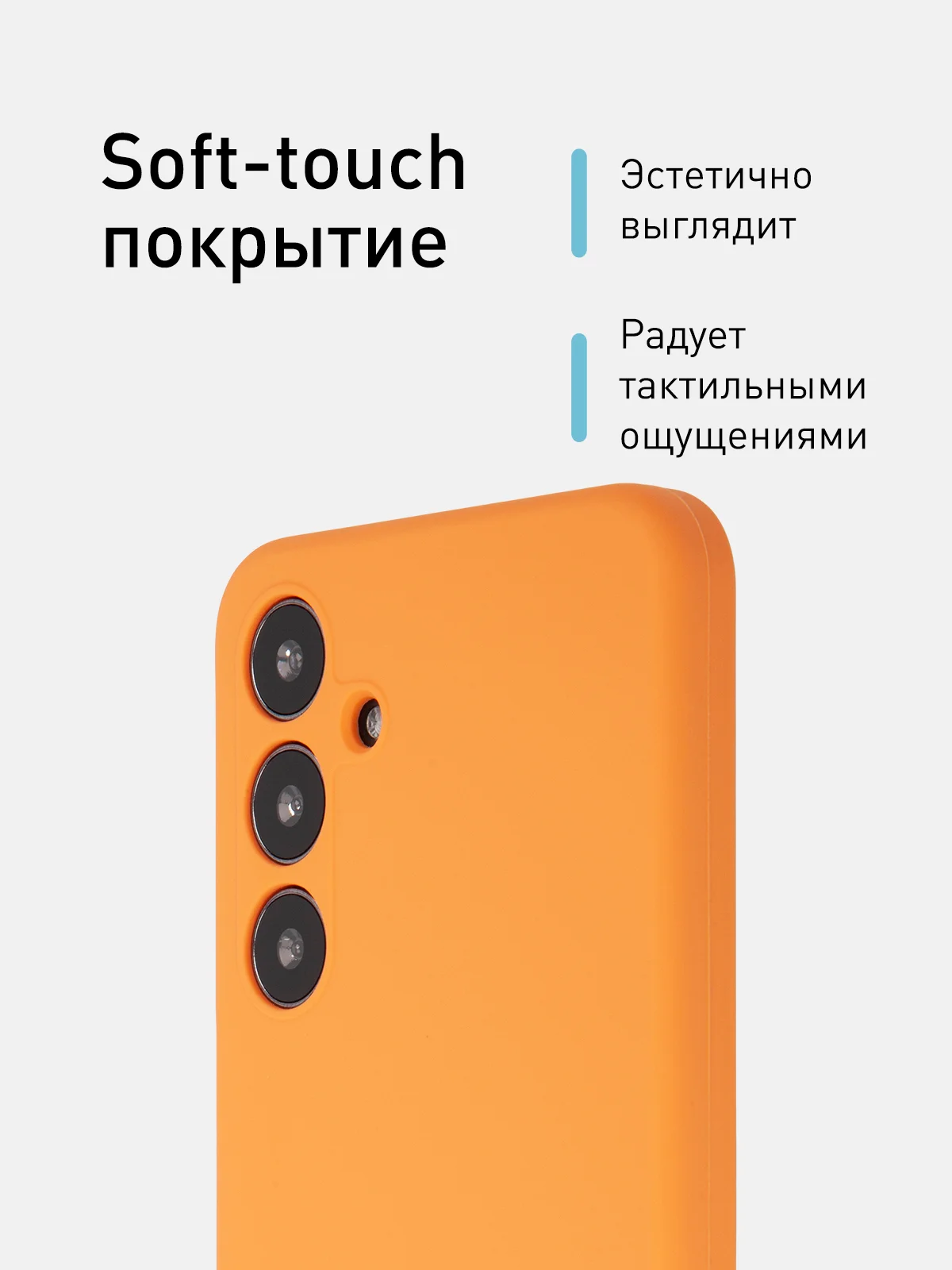 Манго чехол для Samsung Galaxy S24, S24 Plus, S24 Ultra силиконовый ROSCO матовый с микрофиброй