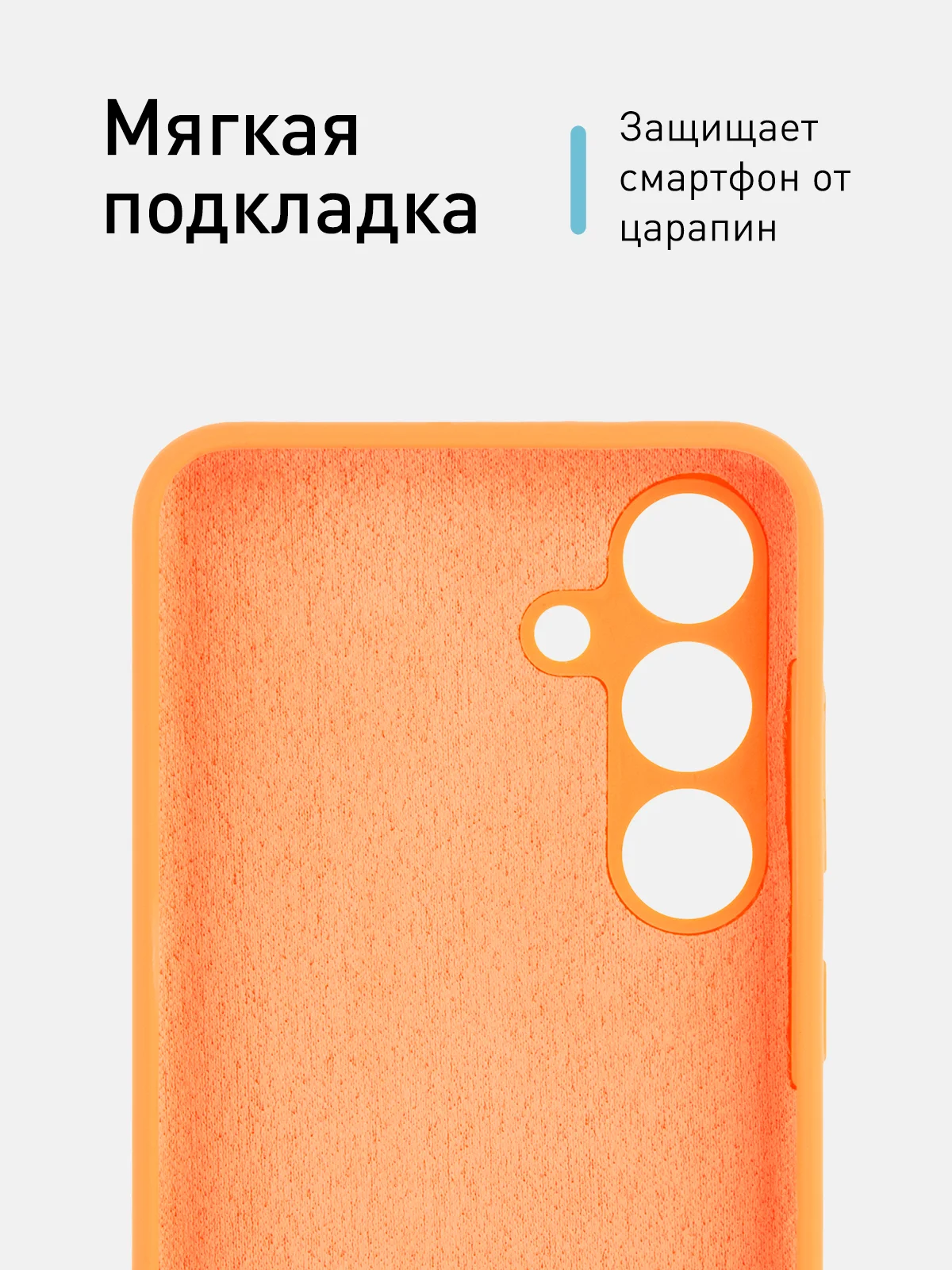 Манго чехол для Samsung Galaxy S24, S24 Plus, S24 Ultra силиконовый ROSCO матовый с микрофиброй