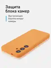 Манго чехол для Samsung Galaxy S24, S24 Plus, S24 Ultra силиконовый ROSCO матовый с микрофиброй