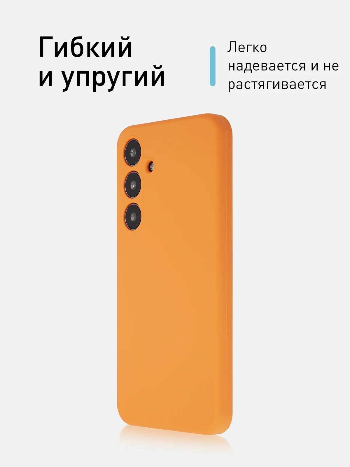 Манго чехол для Samsung Galaxy S24, S24 Plus, S24 Ultra силиконовый ROSCO матовый с микрофиброй