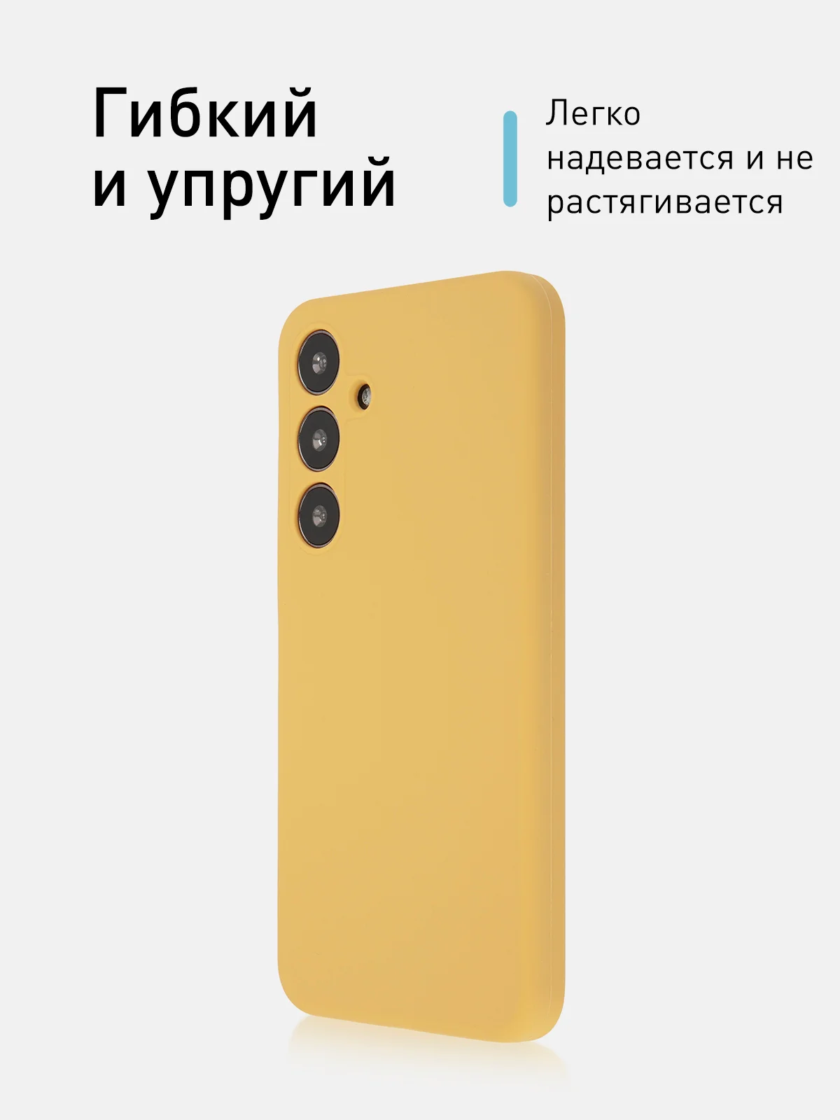Горчичный чехол для Samsung Galaxy S24, S24 Plus, S24 Ultra силиконовый ROSCO матовый с микрофиброй