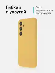 Горчичный чехол для Samsung Galaxy S24, S24 Plus, S24 Ultra силиконовый ROSCO матовый с микрофиброй