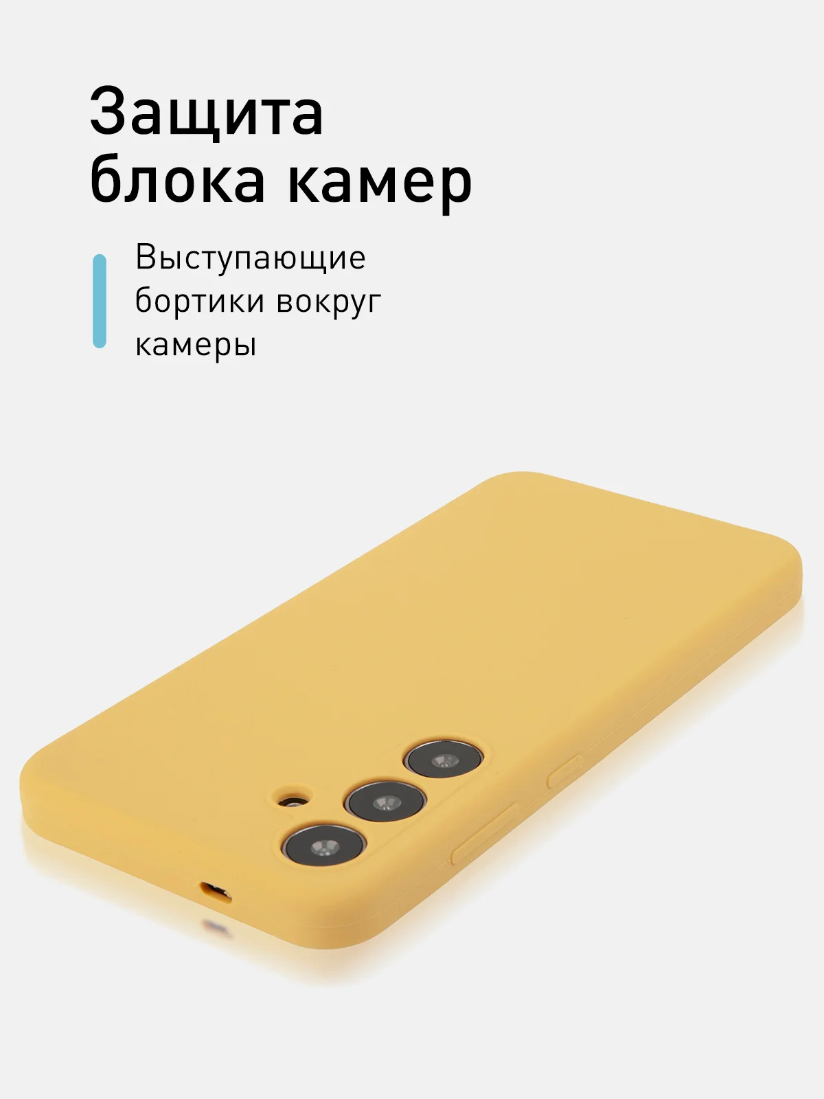 Горчичный чехол для Samsung Galaxy S24, S24 Plus, S24 Ultra силиконовый ROSCO матовый с микрофиброй