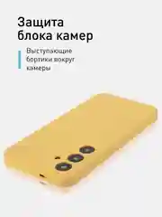 Горчичный чехол для Samsung Galaxy S24, S24 Plus, S24 Ultra силиконовый ROSCO матовый с микрофиброй