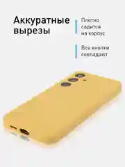 Горчичный чехол для Samsung Galaxy S24, S24 Plus, S24 Ultra силиконовый ROSCO матовый с микрофиброй