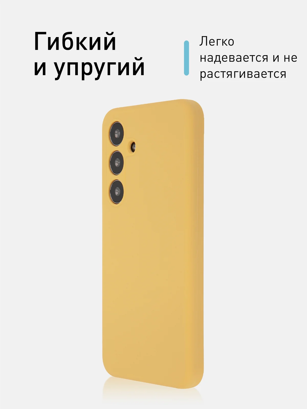 Горчичный чехол для Samsung Galaxy S24, S24 Plus, S24 Ultra силиконовый ROSCO матовый с микрофиброй