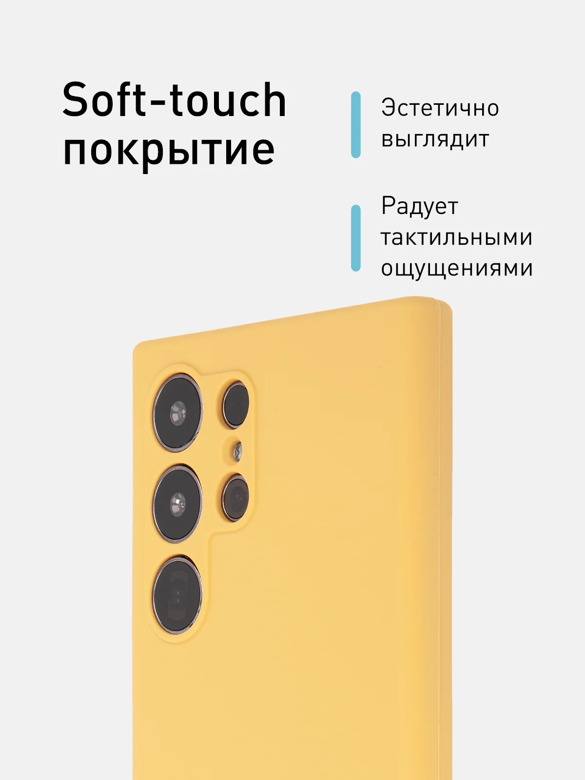 Горчичный чехол для Samsung Galaxy S24, S24 Plus, S24 Ultra силиконовый ROSCO матовый с микрофиброй