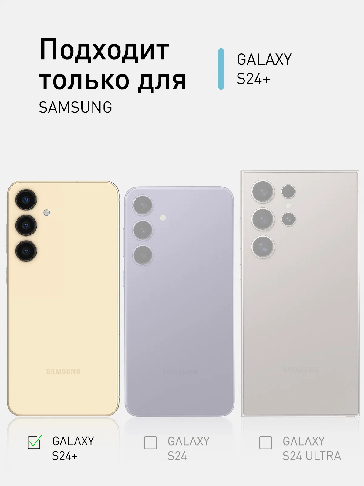 Горчичный чехол для Samsung Galaxy S24, S24 Plus, S24 Ultra силиконовый ROSCO матовый с микрофиброй