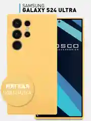 Горчичный чехол для Samsung Galaxy S24, S24 Plus, S24 Ultra силиконовый ROSCO матовый с микрофиброй