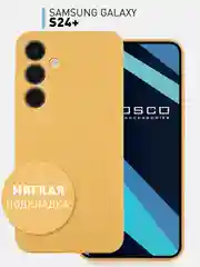 Горчичный чехол для Samsung Galaxy S24, S24 Plus, S24 Ultra силиконовый ROSCO матовый с микрофиброй