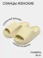 Лимонный сланцы-шлепанцы унисекс, на высокой подошве, резиновые, 36-41, 3 цвета
