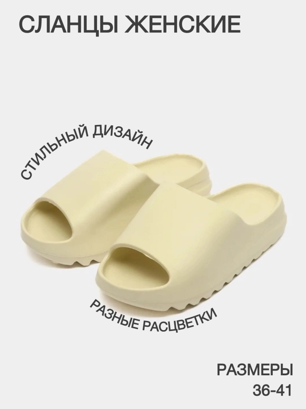 Сланцы-шлепанцы унисекс, на высокой подошве, резиновые, 36-41, 3 цвета