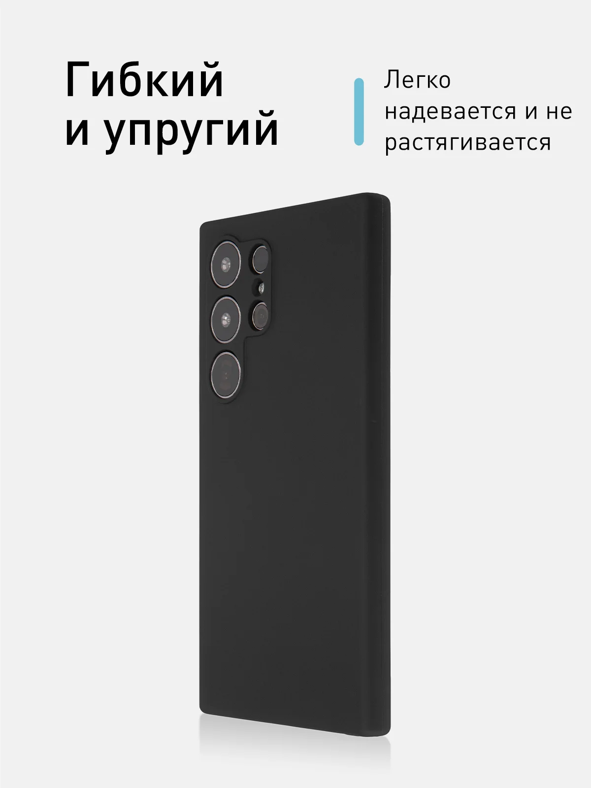 Черный чехол для Samsung Galaxy S24, S24 Plus, S24 Ultra силиконовый ROSCO матовый с микрофиброй