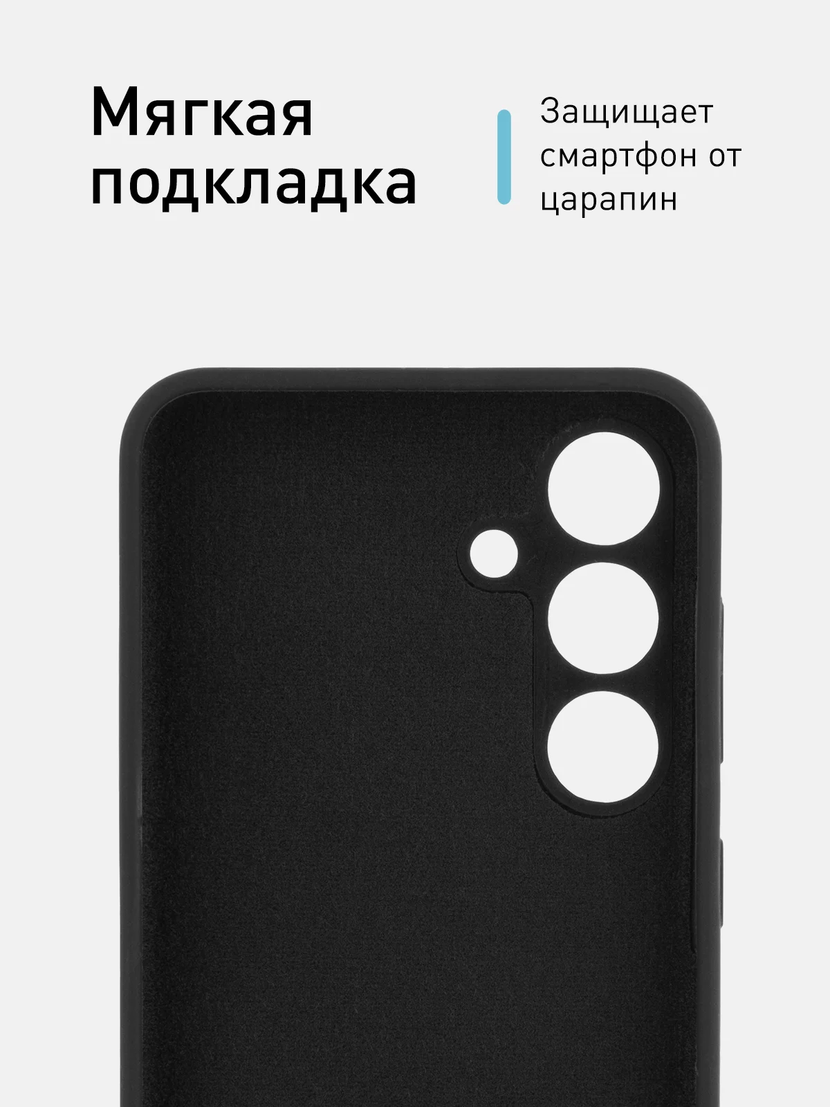 Черный чехол для Samsung Galaxy S24, S24 Plus, S24 Ultra силиконовый ROSCO матовый с микрофиброй