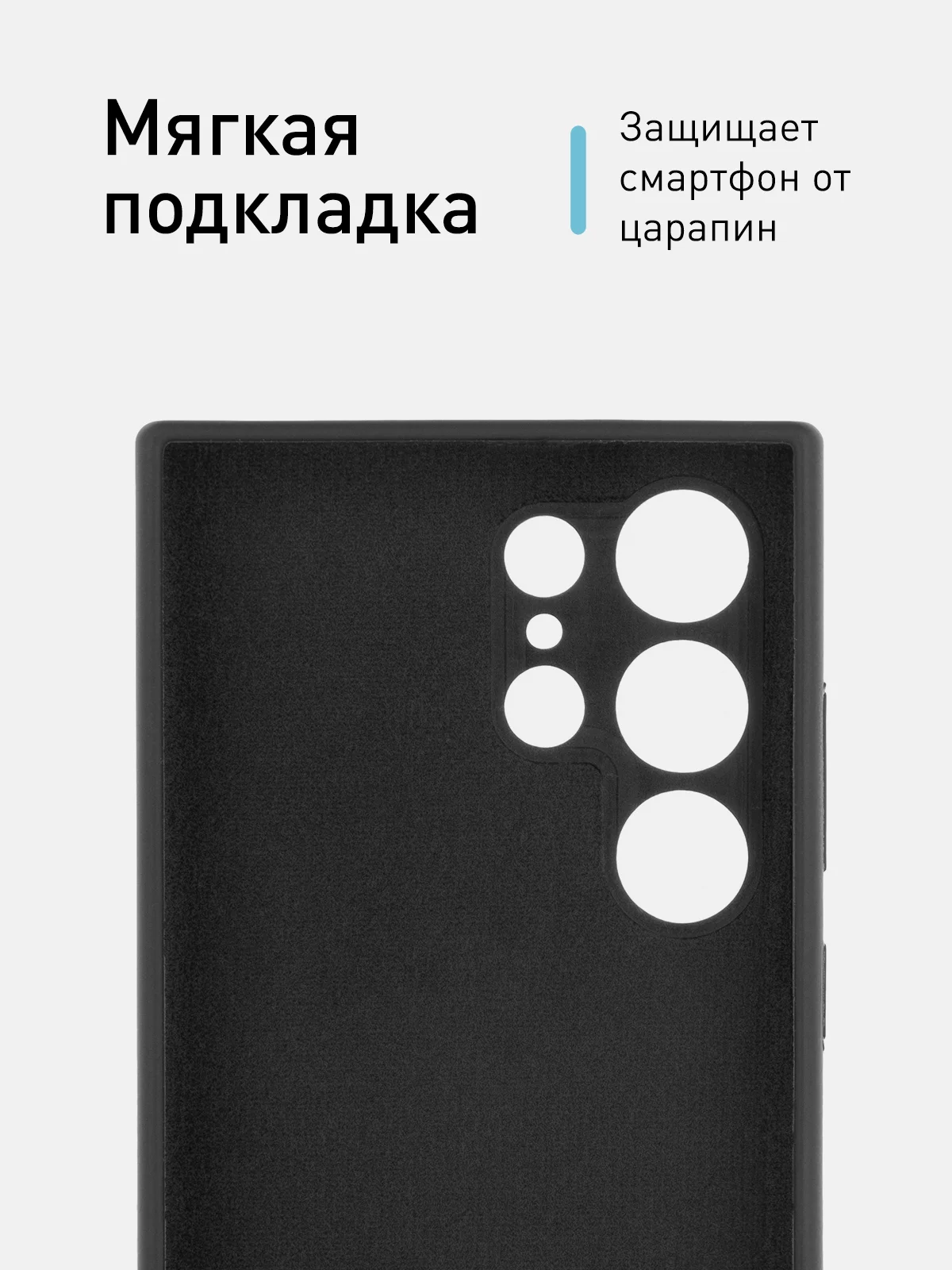 Черный чехол для Samsung Galaxy S24, S24 Plus, S24 Ultra силиконовый ROSCO матовый с микрофиброй
