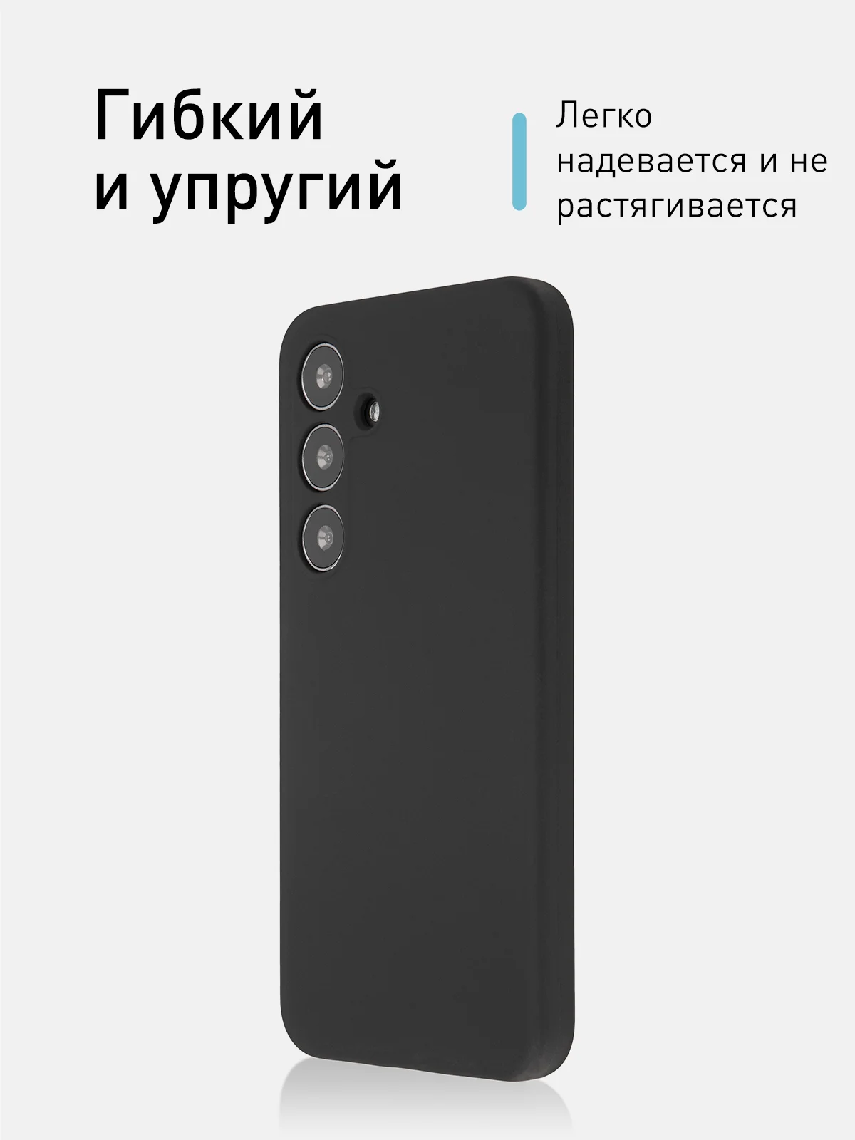 Черный чехол для Samsung Galaxy S24, S24 Plus, S24 Ultra силиконовый ROSCO матовый с микрофиброй
