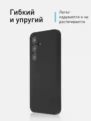 Черный чехол для Samsung Galaxy S24, S24 Plus, S24 Ultra силиконовый ROSCO матовый с микрофиброй