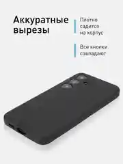 Черный чехол для Samsung Galaxy S24, S24 Plus, S24 Ultra силиконовый ROSCO матовый с микрофиброй