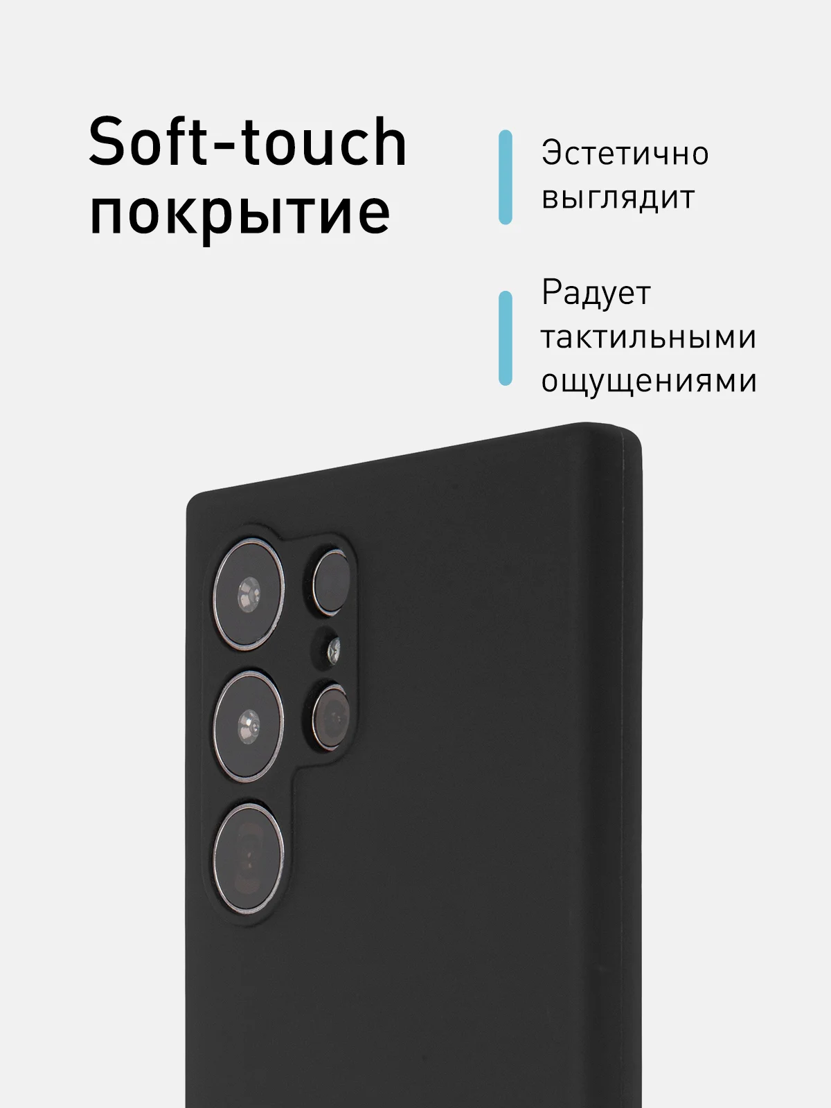 Черный чехол для Samsung Galaxy S24, S24 Plus, S24 Ultra силиконовый ROSCO матовый с микрофиброй