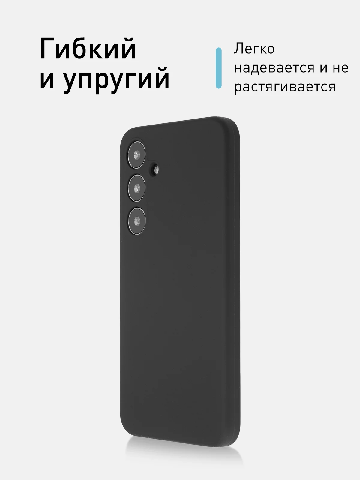 Черный чехол для Samsung Galaxy S24, S24 Plus, S24 Ultra силиконовый ROSCO матовый с микрофиброй