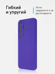 Фиолетовый чехол для Samsung Galaxy S24, S24 Plus, S24 Ultra силиконовый ROSCO матовый с микрофиброй