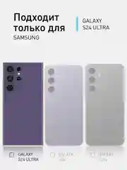 Фиолетовый чехол для Samsung Galaxy S24, S24 Plus, S24 Ultra силиконовый ROSCO матовый с микрофиброй