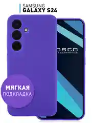 Фиолетовый чехол для Samsung Galaxy S24, S24 Plus, S24 Ultra силиконовый ROSCO матовый с микрофиброй