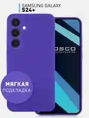 Фиолетовый чехол для Samsung Galaxy S24, S24 Plus, S24 Ultra силиконовый ROSCO матовый с микрофиброй