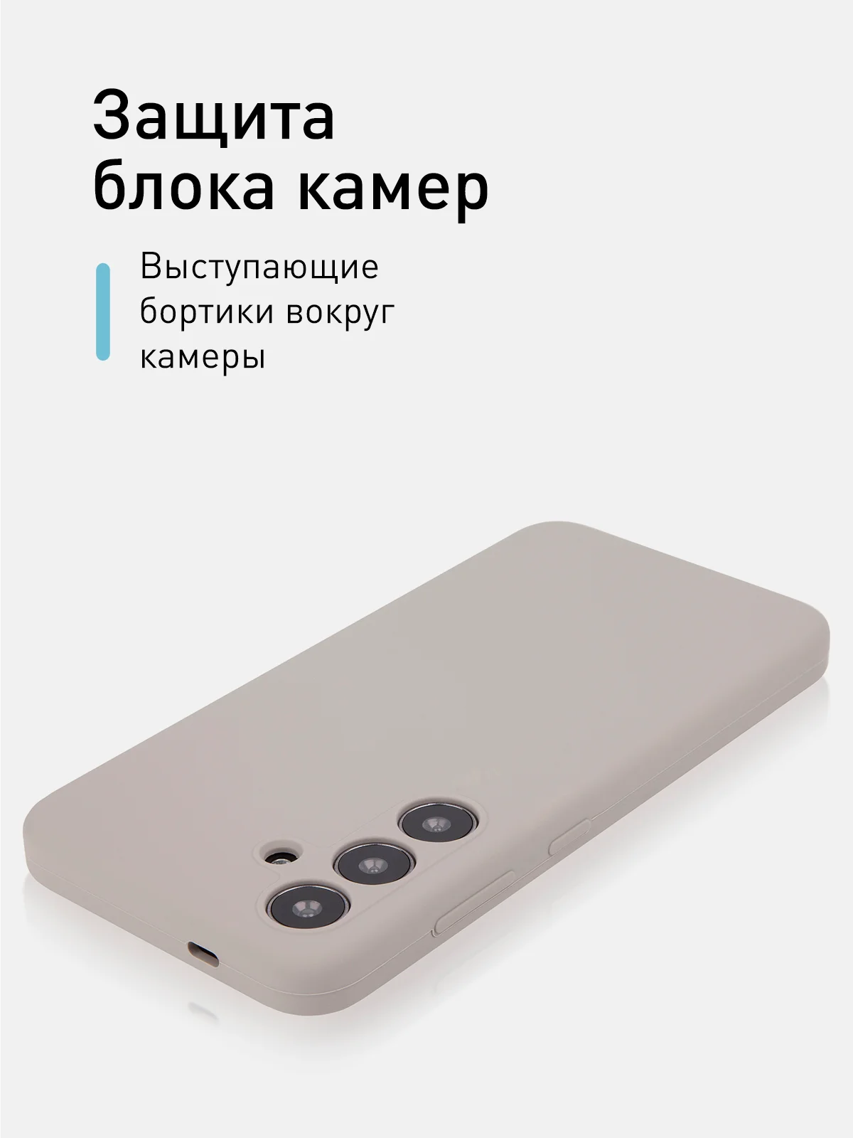 Манго чехол для Samsung Galaxy S24, S24 Plus, S24 Ultra силиконовый ROSCO матовый с микрофиброй