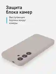 Манго чехол для Samsung Galaxy S24, S24 Plus, S24 Ultra силиконовый ROSCO матовый с микрофиброй