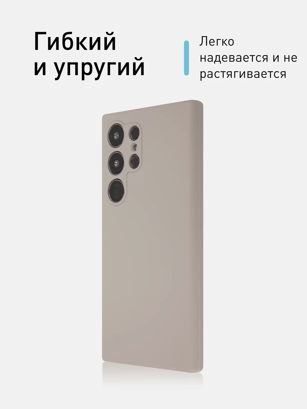 Манго чехол для Samsung Galaxy S24, S24 Plus, S24 Ultra силиконовый ROSCO матовый с микрофиброй