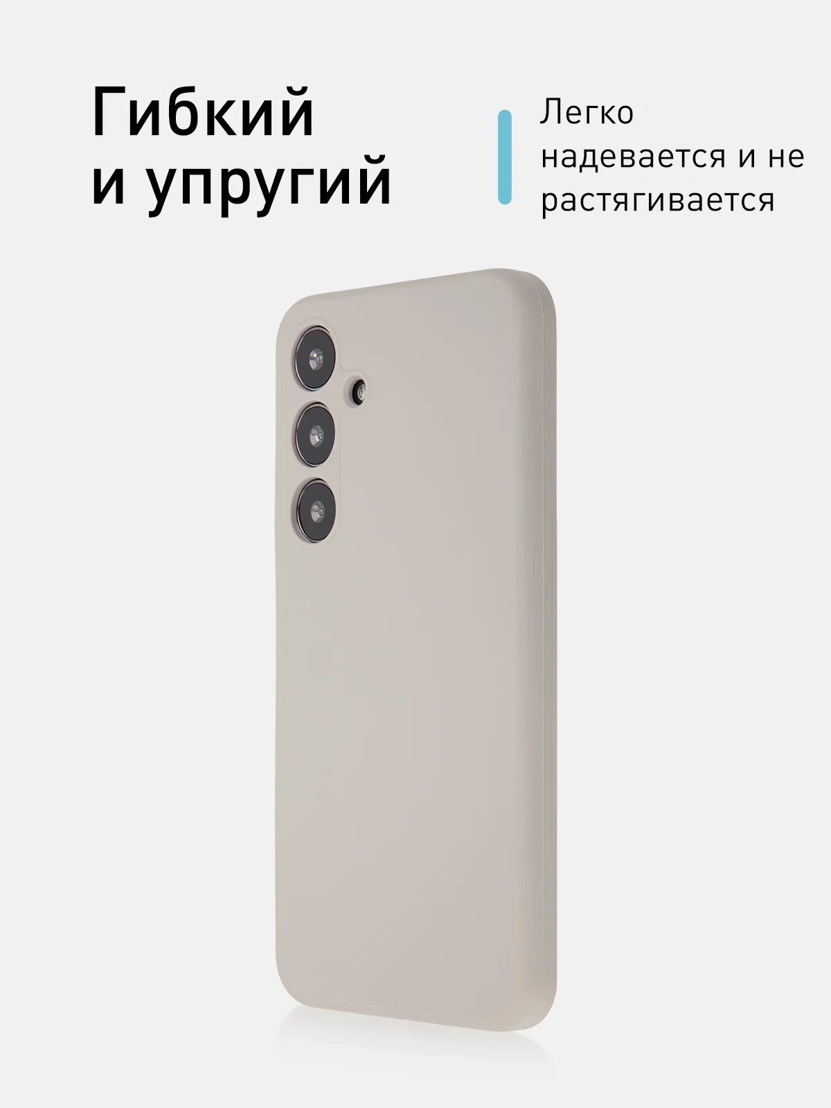 Манго чехол для Samsung Galaxy S24, S24 Plus, S24 Ultra силиконовый ROSCO матовый с микрофиброй