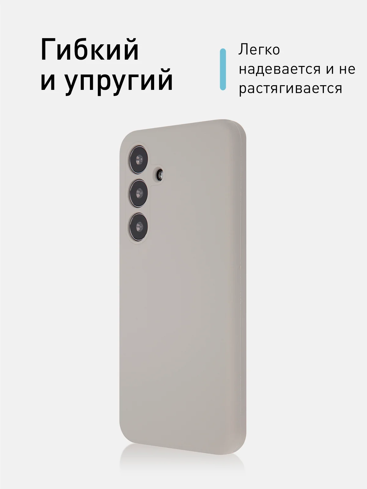 Манго чехол для Samsung Galaxy S24, S24 Plus, S24 Ultra силиконовый ROSCO матовый с микрофиброй