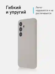 Манго чехол для Samsung Galaxy S24, S24 Plus, S24 Ultra силиконовый ROSCO матовый с микрофиброй