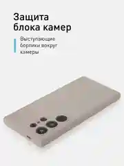 Манго чехол для Samsung Galaxy S24, S24 Plus, S24 Ultra силиконовый ROSCO матовый с микрофиброй