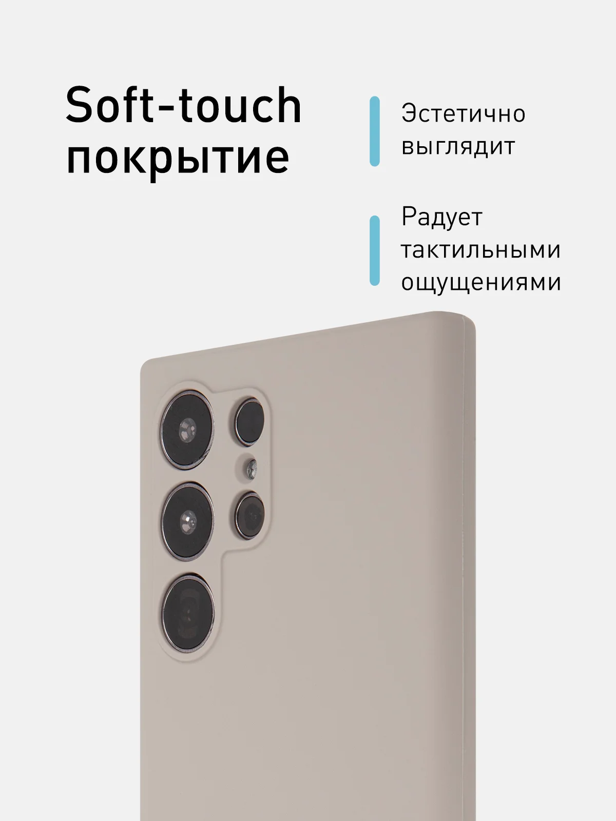 Манго чехол для Samsung Galaxy S24, S24 Plus, S24 Ultra силиконовый ROSCO матовый с микрофиброй