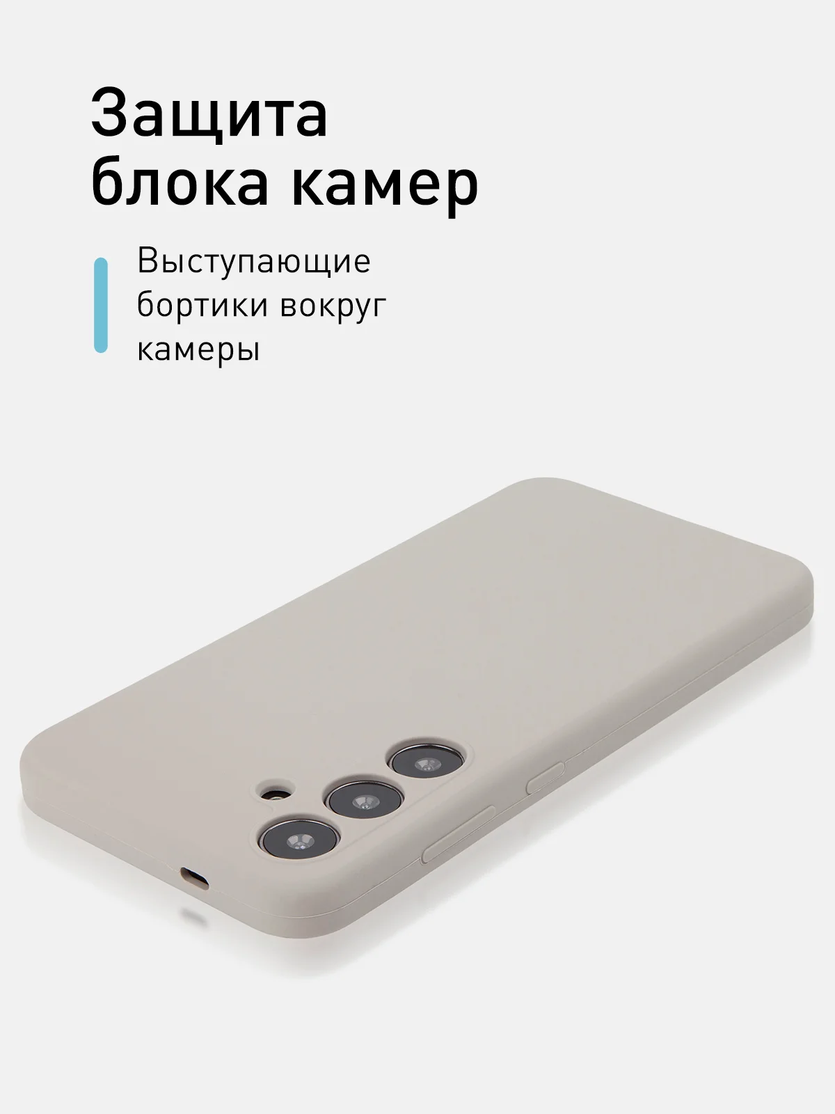 Манго чехол для Samsung Galaxy S24, S24 Plus, S24 Ultra силиконовый ROSCO матовый с микрофиброй